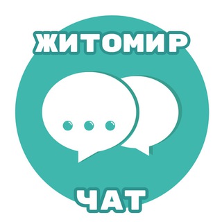 Telegram chat 👥 Ж24 - Чат logo