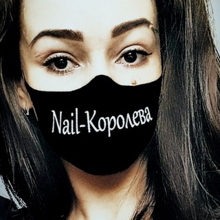 Telegram chat Чат Маникюрщицы🗽 logo