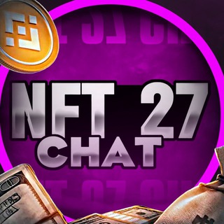 Telegram chat ПОКУПКА ПРОДАЖА ПОДАРКОВ NFT logo