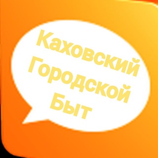 Telegram chat К Г Б 😎 ( чат ) logo