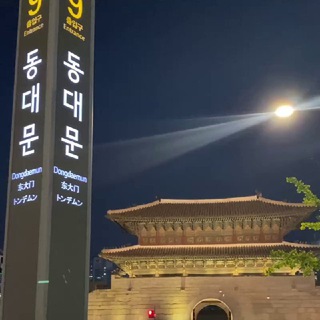 Корейский язык 🇰🇷 чат - Telegram Groups