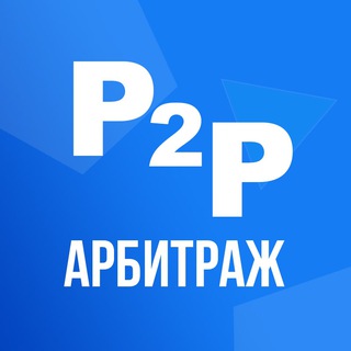 Telegram chat P2P чат logo