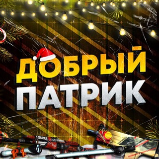 Telegram chat By ПАТРЮЛИ logo