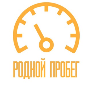 Telegram chat Родной Пробег | Поговорим logo