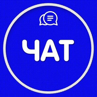Telegram chat Черногория Главный чат logo