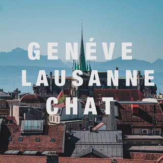 Telegram chat Женева | Лозанна🇨🇭 logo