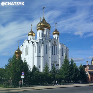 Telegram chat ЧАТ СЫКТЫВКАР (ИЩУ ТЕБЯ СЫКТЫВКАР) logo