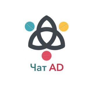 Telegram chat Чат AD 💊 Антидепрессанты. Психотерапия. logo