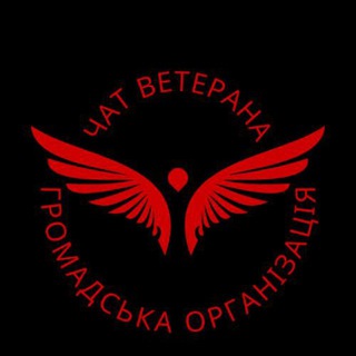Telegram chat Чат Ветерана Вінниця logo