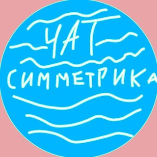 Telegram chat чат вриза (не активен) logo