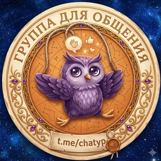 Telegram chat беседа для общения группа logo