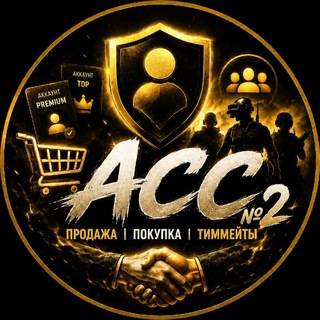 Telegram chat [ACC]№2 [•NFT•Игры•Услуги]. logo
