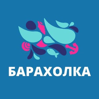 Логотип телеграм-чата chbaraxolka — БАРАХОЛКА ОДЕССА/ЧЕРНОМОРСК