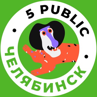 Telegram chat Челябинск №1 чат logo
