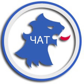 Telegram chat 👥 Челси чат logo
