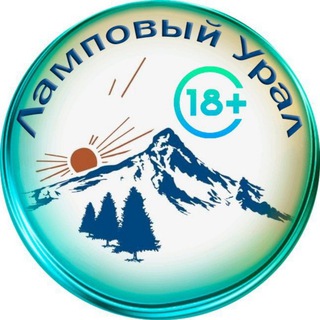 Telegram chat Ламповый Урал 💡❤️ logo