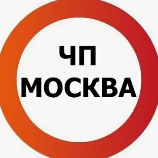Telegram chat ЧП МОСКВА logo