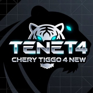 Telegram chat Tenet T4 | Chery Tiggo 4 new logo