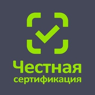 Telegram chat Честная Сертификация. КАРГО, поставки, документы для продавцов OZON, WB, Яндекс logo