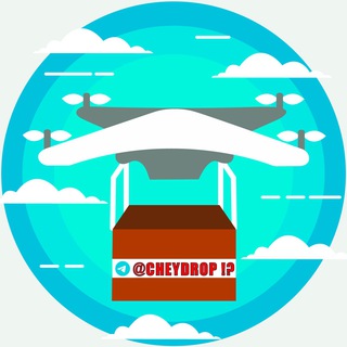 Telegram chat ⭐️Чей Дроп⁉️Поиск товара и поставщиков🔰Дропшиппинг Украина🇺🇦Drop, опт, товарка🔥🕸AllBigChats🕸 logo