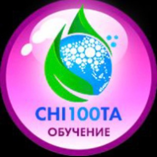 Telegram chat CHi100TA-БИЗНЕС$$$ logo