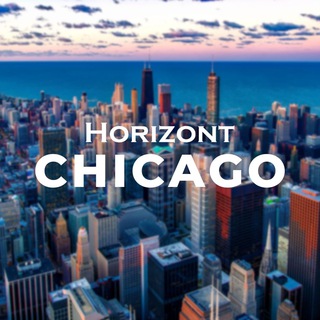 Telegram chat Чикаго | Иллинойс | Chicago | Illinois logo