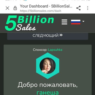 Telegram chat 5billionsales БЕЗ ВЛОЖЕНИЙ ПОЖИЗНЕННЫЙ ДОХОД🔥🔥 logo
