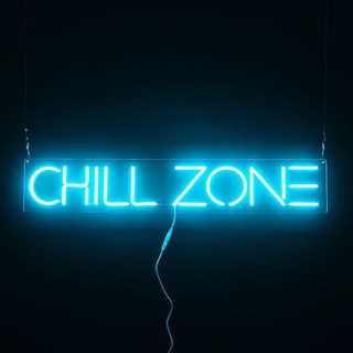 Telegram chat ❤️ CHILL ZONE | ℂ𝕙𝕒𝕥 ❤️(𝕋𝕘) logo