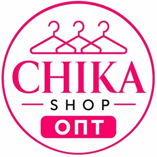 Telegram chat CHIKA SHOP | ОПТОМ logo