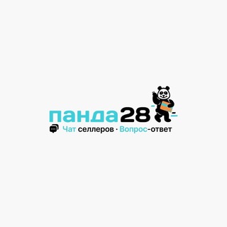 Telegram chat Panda28 | Карго Чат logo