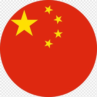 Telegram chat 🇨🇳 Китай чат | КНР logo