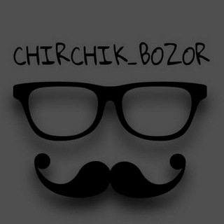 Telegram chat CHIRCHIK_bozor🔴Chirchiq🔴chirchik🔴Чирчик🔴 targuyem 🔴 Chirchiqbozor 🔴chirchikbozor🔴Telefonchirchiq🔴 Gazalkent bozor🔴 logo
