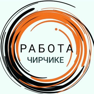 Telegram chat РАБОТА В ЧИРЧИКЕ logo