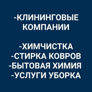 Telegram chat ЧИСТОТА КОСШЫ ЛЕСНАЯ ПОЛЯНА ТАЙТОБЕ logo