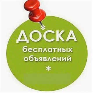 Telegram chat Объявления г. Чита и Забкрая ✴️ logo
