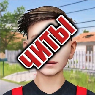 Telegram chat Скулбой Раневей | НА logo