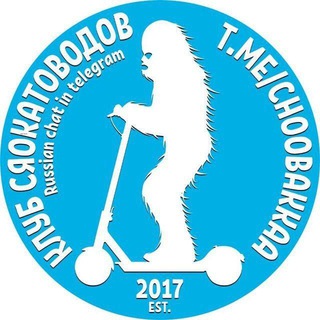 Telegram chat Клуб сяокатоводов logo