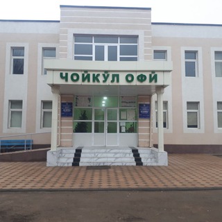Telegram chat Чойкўл ОФЙ Х.Ё logo