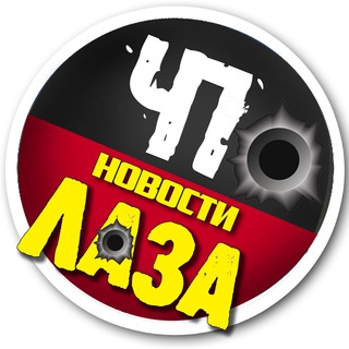 Telegram chat 🚨ЧП - Лазаревское / Сочи logo