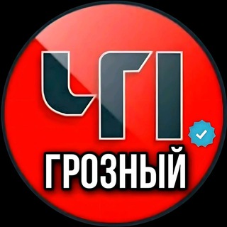 Telegram chat Чп Грозный 95 logo