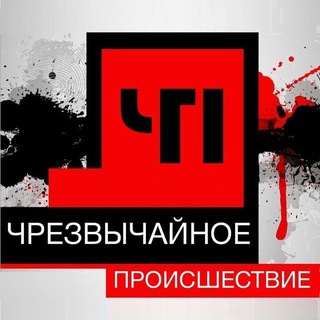 Telegram chat ЧП Ванинский и Совгаванский район 🔥 logo