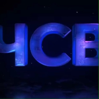 Telegram chat ЧСВ | 𝐋𝐈𝐎𝐒 logo