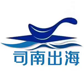Telegram chat 出海资源项目社群【司南出海】 logo