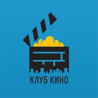 Telegram chat Клуб Кино logo
