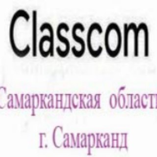 Telegram chat Classcom Самаркандская область logo