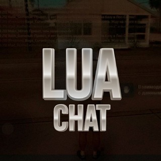 Telegram chat ЧАТ | LUA Аризона Мобайл 🍁 logo