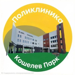 Telegram chat ГБУЗ СО "ВОЛЖСКАЯ РКБ" Кошелев парк logo