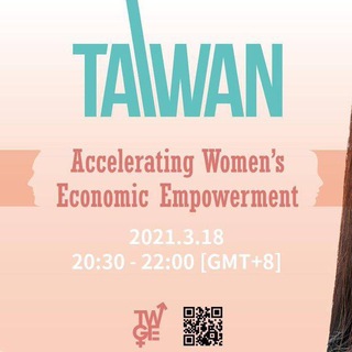 Telegram chat 台灣婦女權益爭取大聯盟 logo