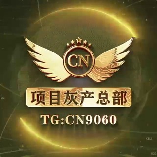 Telegram chat 项目灰产总部 logo