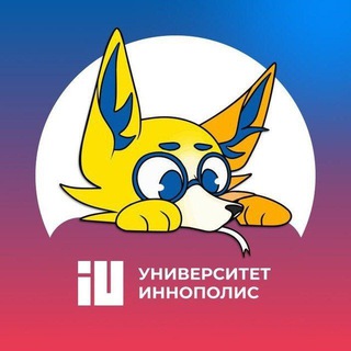 Telegram chat Инфо-чат Университет Иннополис logo